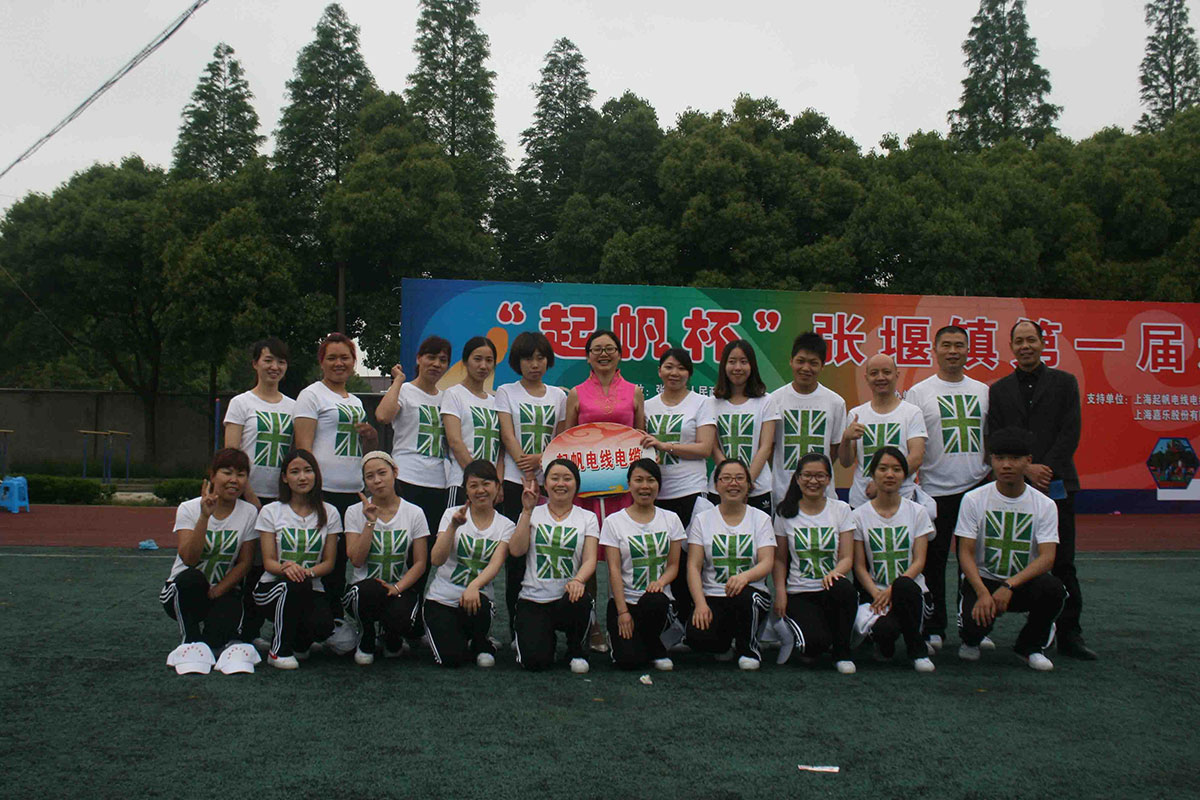 乐竟体育杯运动会