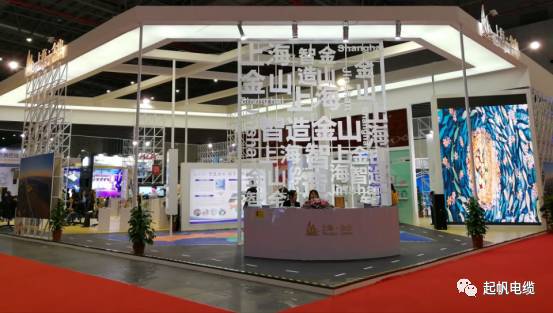 上海乐竟体育亮相2017上海工博会