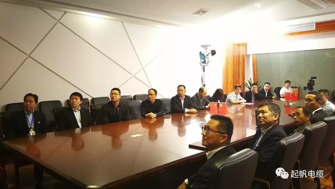 上海乐竟体育股东和党员一起观看党的十九大开幕式