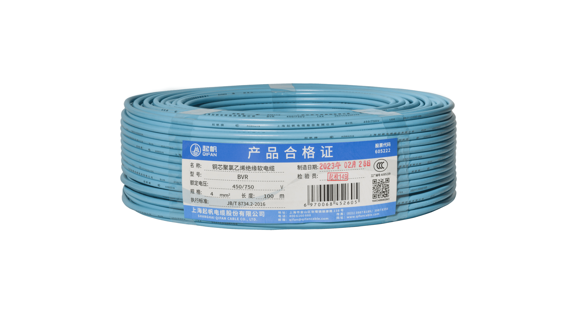 电缆mr|电线电缆mr代表什么？